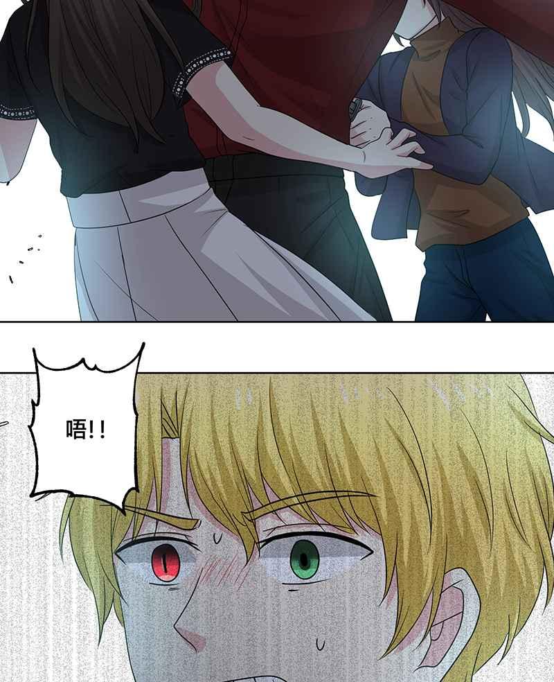 《血色的誓约》[第19回] 已经没事了。 第41页