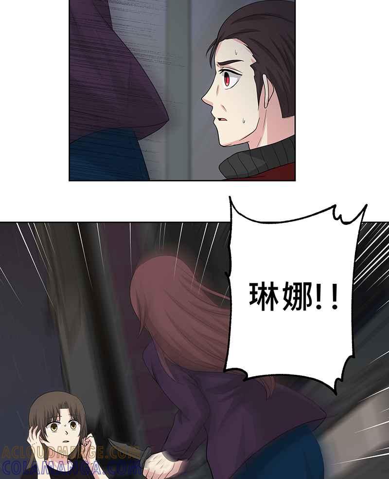 《血色的誓约》[第19回] 已经没事了。 第37页
