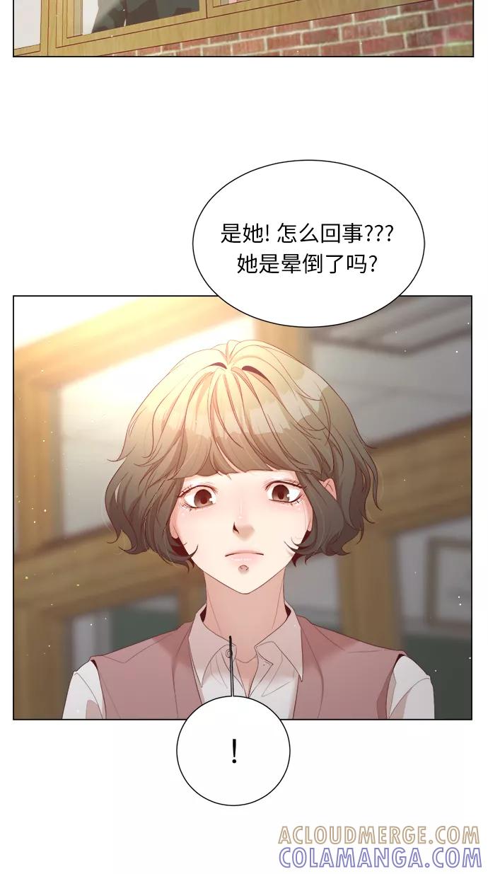 《牵牛和仙女》第20话 第25页