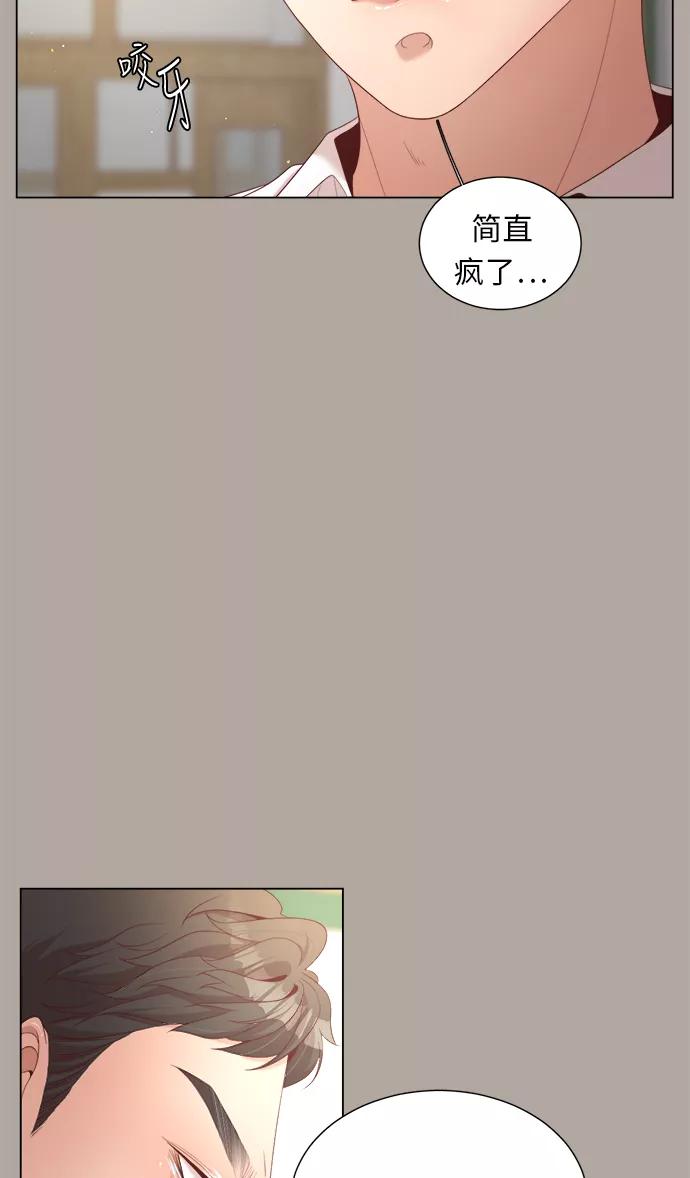 《牵牛和仙女》第20话 第11页