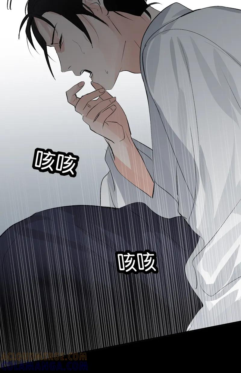 《狐作非为》第28话 第58页