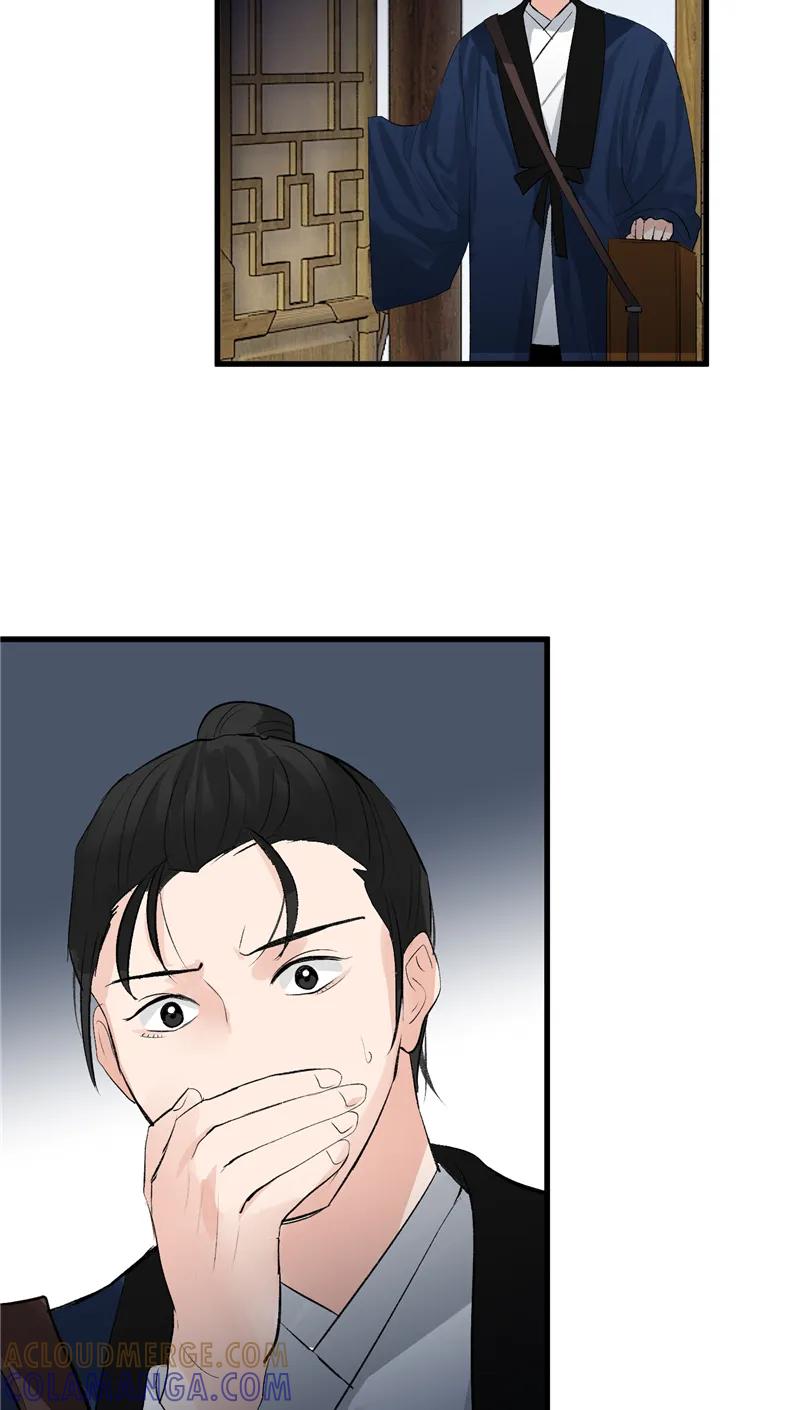 《狐作非为》第28话 第22页