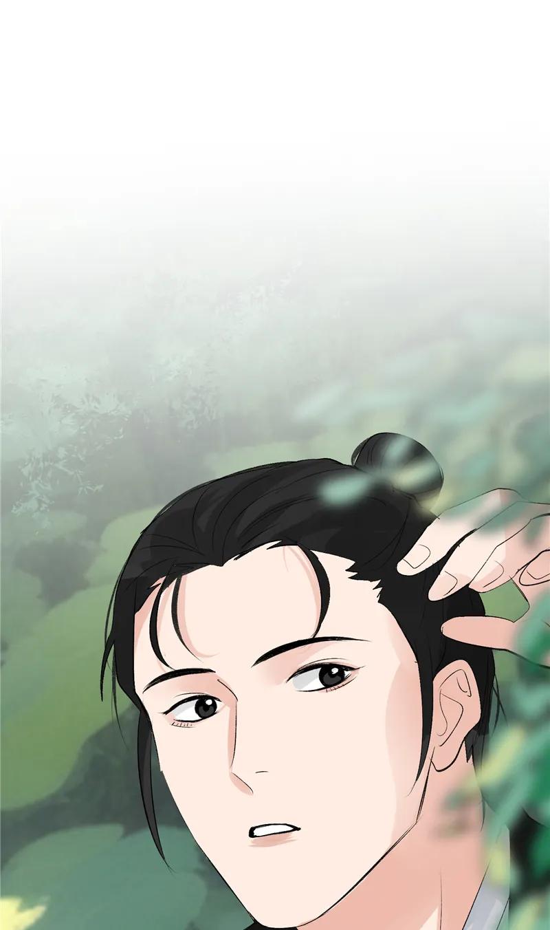 《狐作非为》第28话 第15页