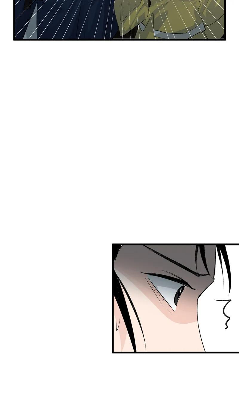《狐作非为》第29话 第12页