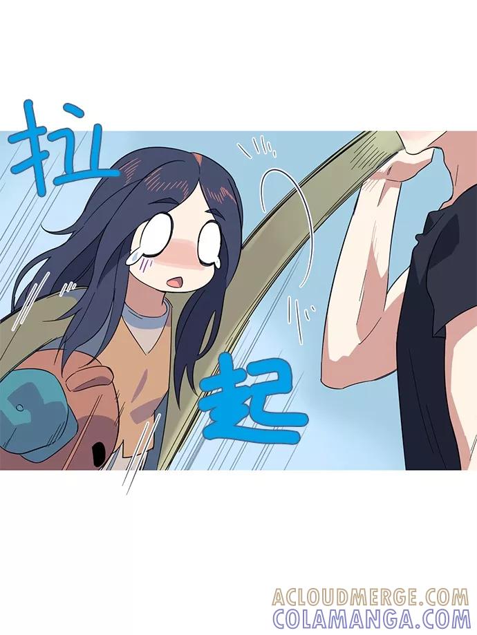 《胆小的调色盘》第3话 第31页