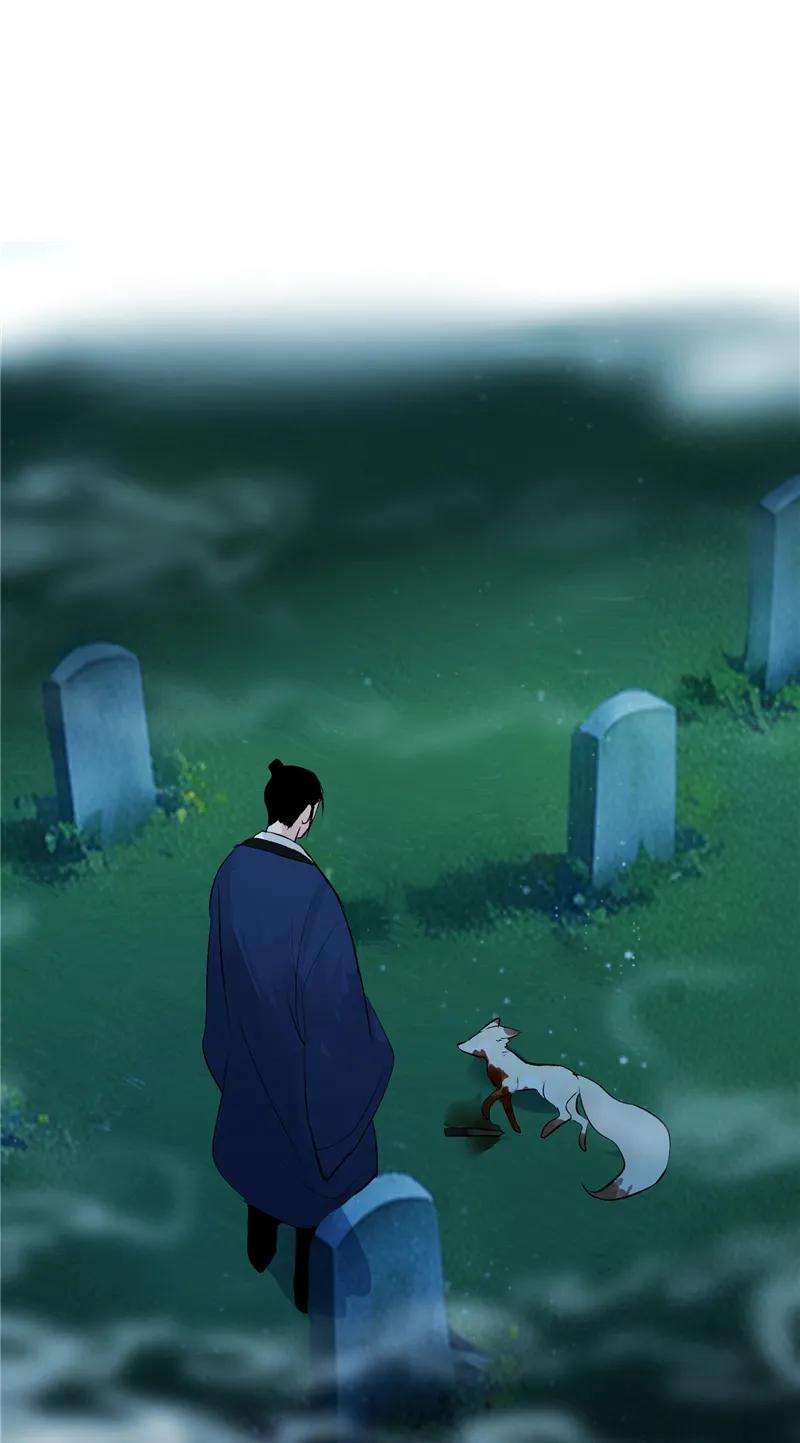 《狐作非为》第30话 第33页