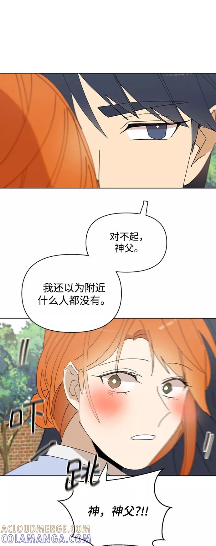 《狐尾奇缘》第36话 第46页