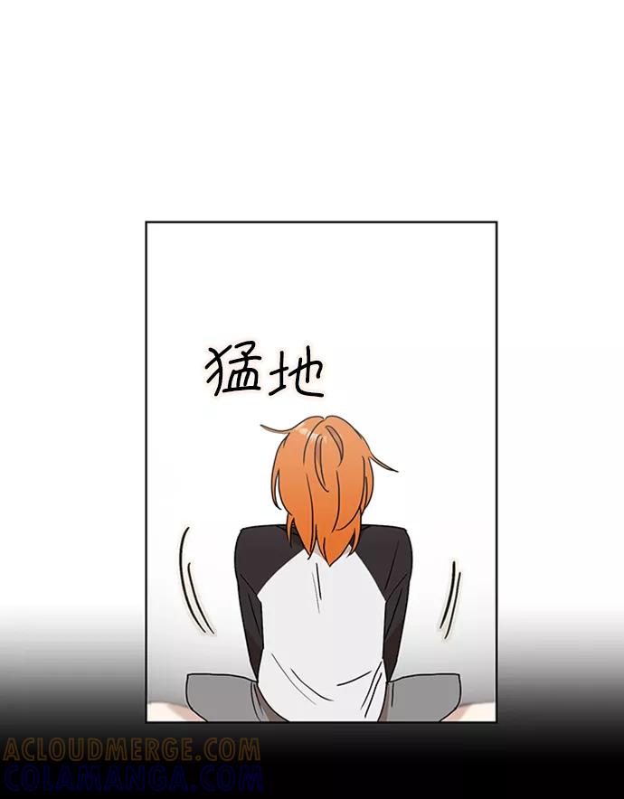 《狐尾奇缘》第38话 第37页