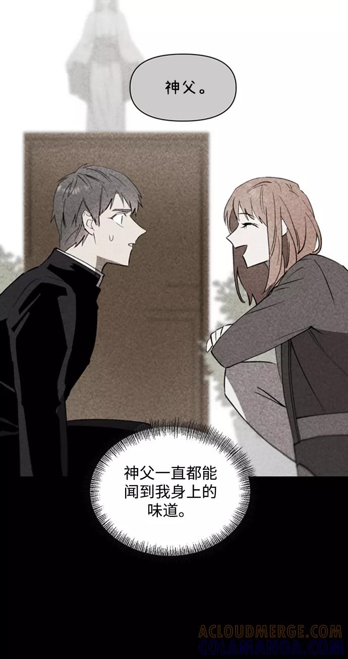 《狐尾奇缘》第38话 第43页
