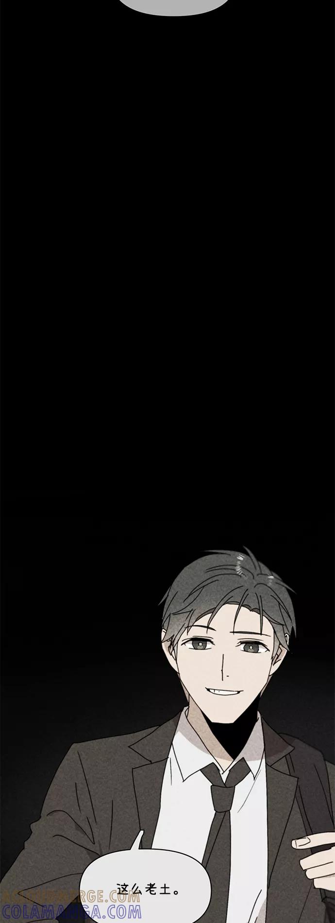 《狐尾奇缘》第39话 第19页