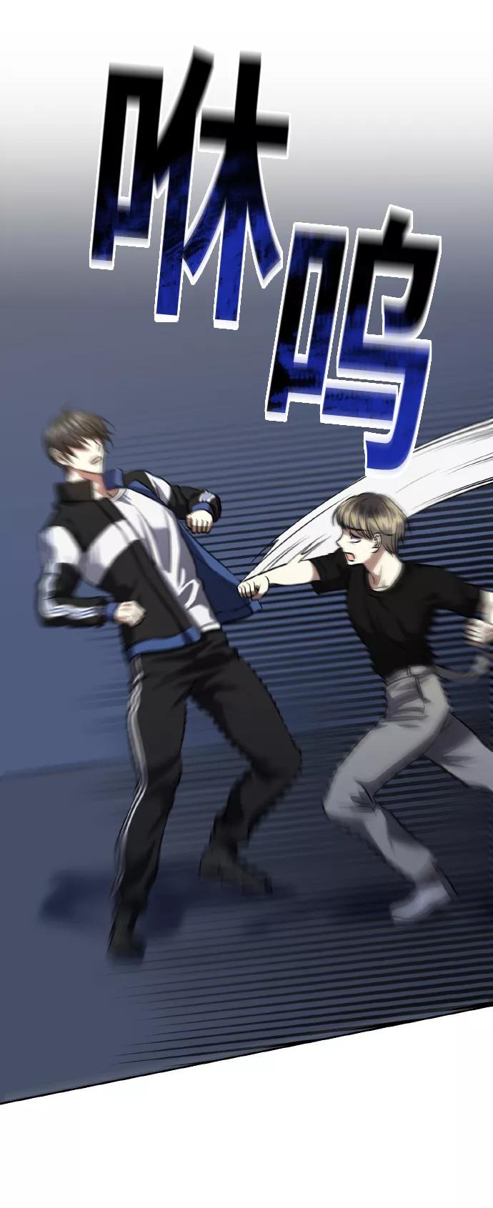 《请你配合我！》[第57话] 装作是不良少年的方法 第63页