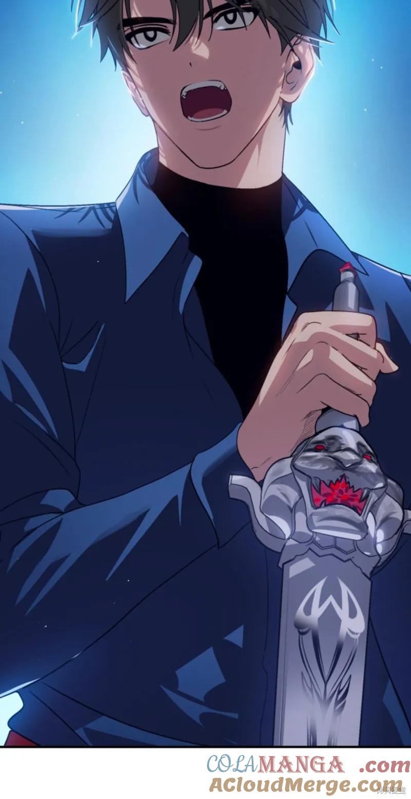 《SSS级死而复生的猎人》第118话 第25页