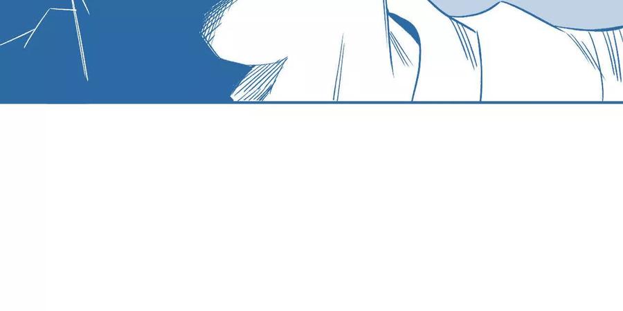《仙王狩猎法则（黑白漫）》刀法 第71页