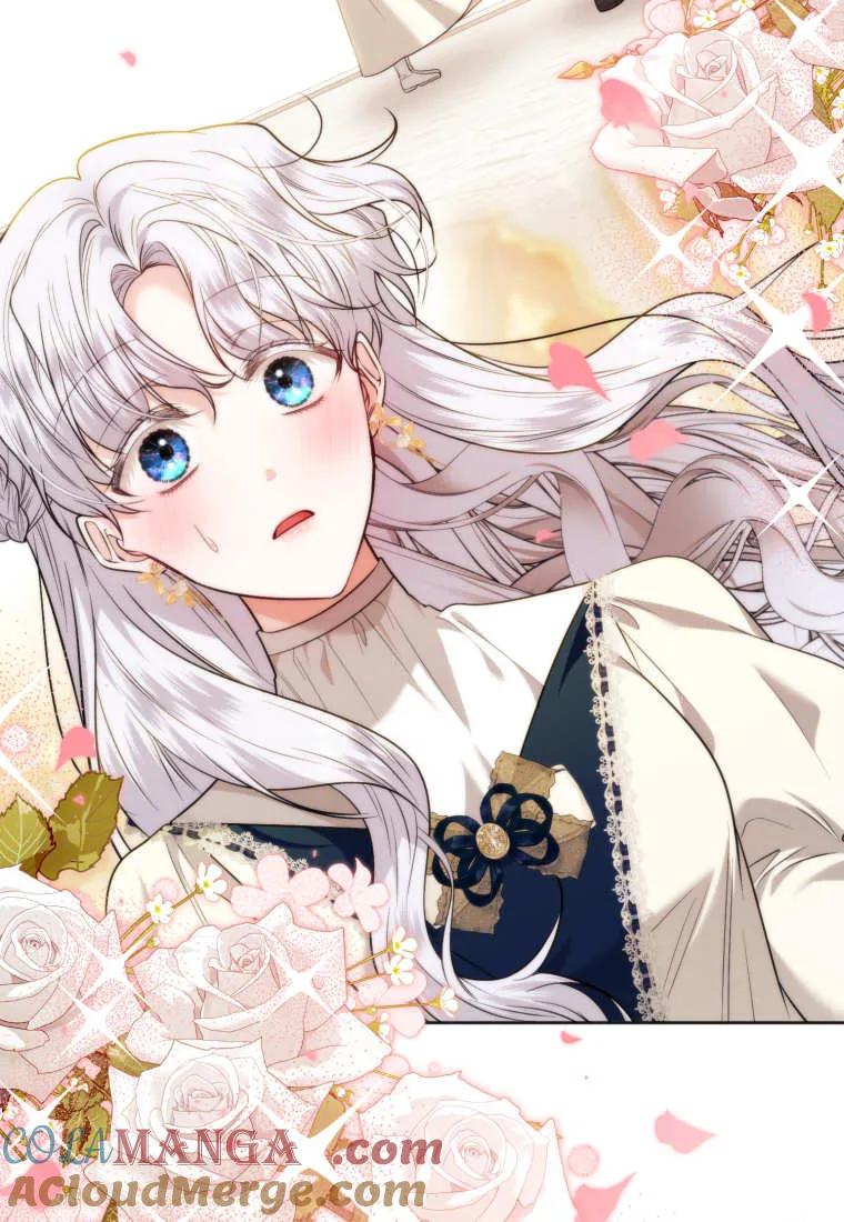 《基层公务员想晋升》第14话 第73页