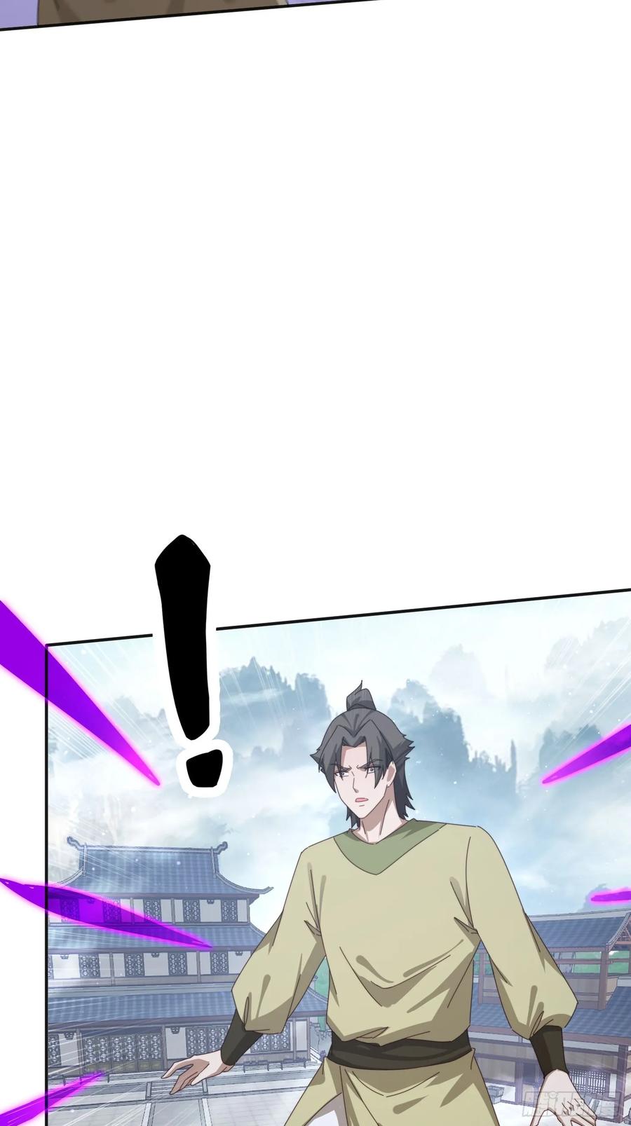 《签到九万年》170 土龙珠 第44页