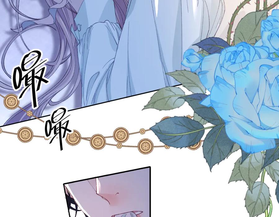 《虐文女主觉醒后》25 我要更加小心 第96页