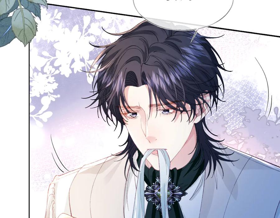 《虐文女主觉醒后》25 我要更加小心 第98页