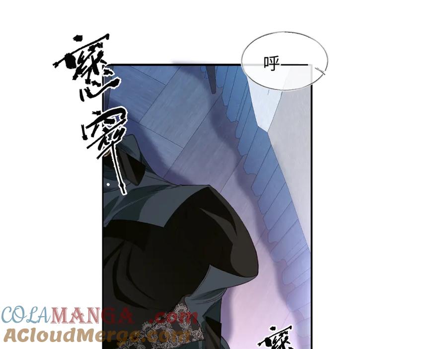 《虐文女主觉醒后》25 我要更加小心 第93页