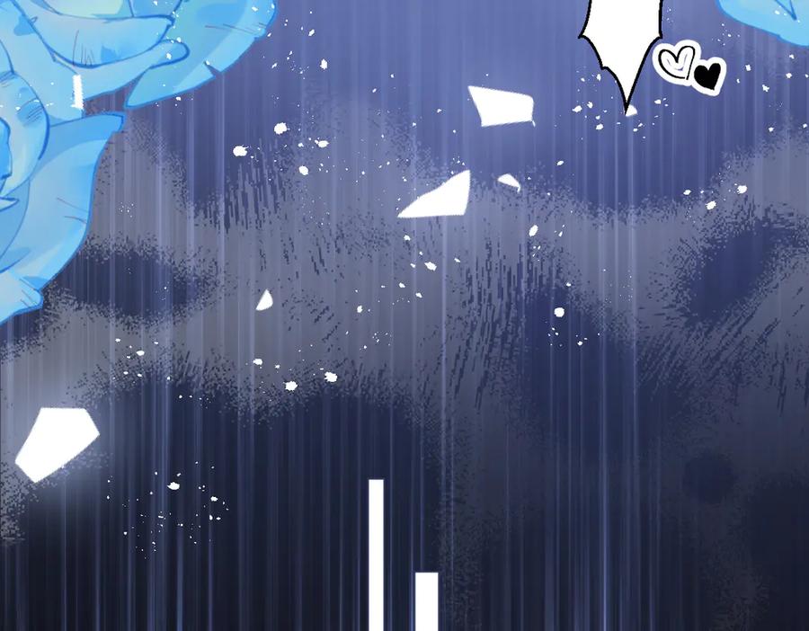 《虐文女主觉醒后》25 我要更加小心 第106页