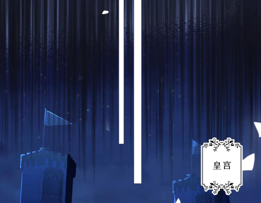 《虐文女主觉醒后》25 我要更加小心 第107页
