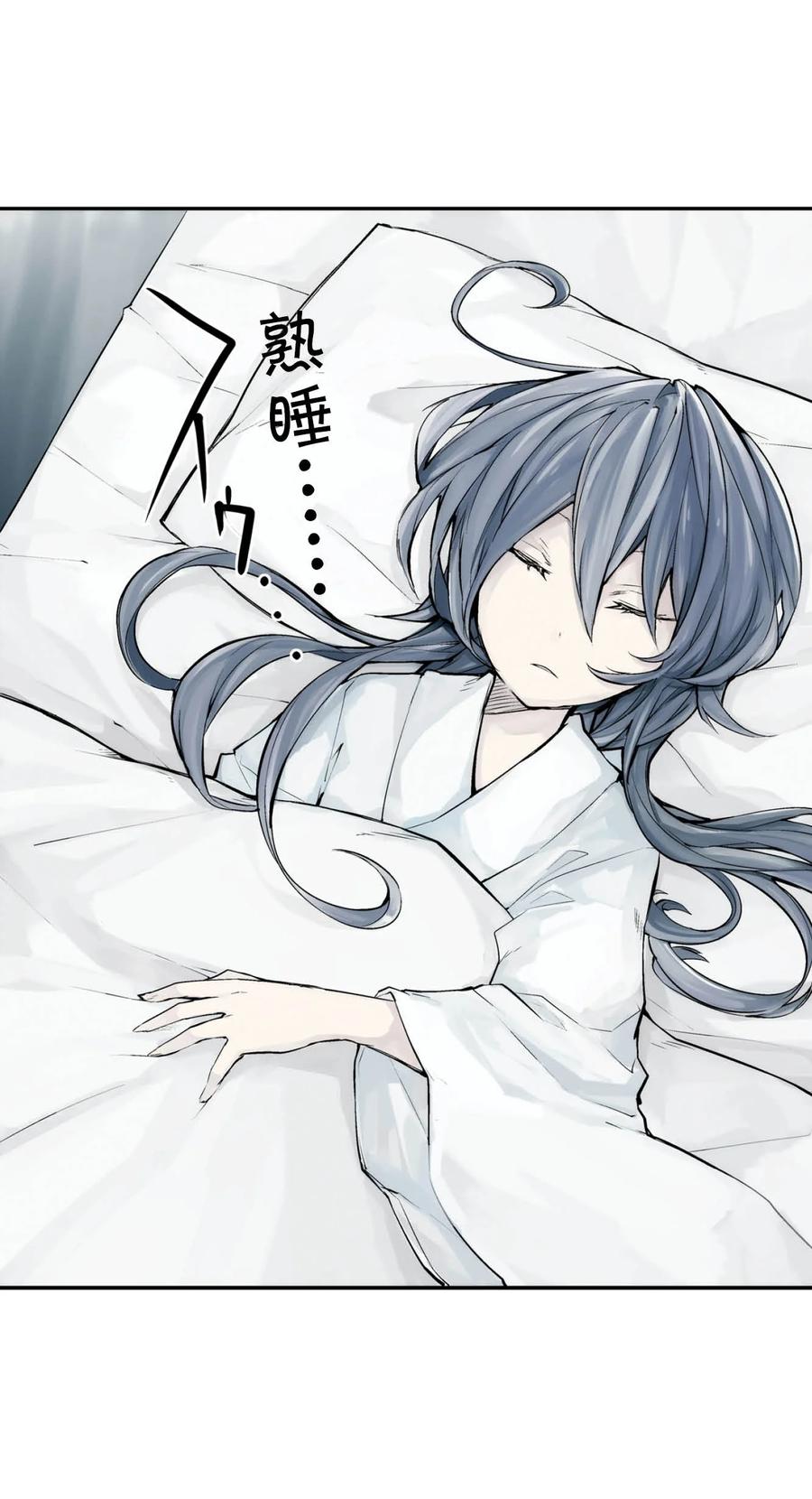 文豪野犬（彩色条漫） - 35 35 - 第2张图