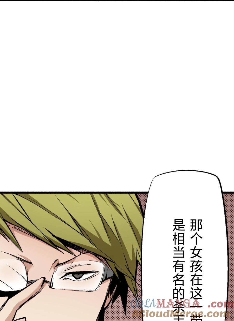 文豪野犬（彩色条漫） - 35 35 - 第13张图