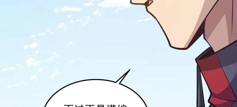 第一序列 第471话 470 能力展示 第82页