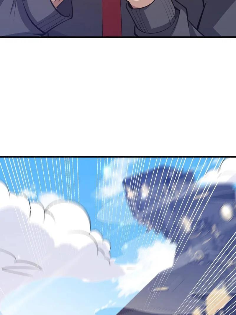 第一序列 第471话 470 能力展示 第120页