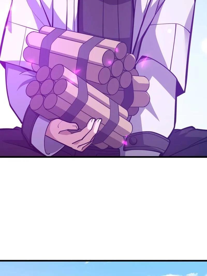 第一序列 第471话 470 能力展示 第43页
