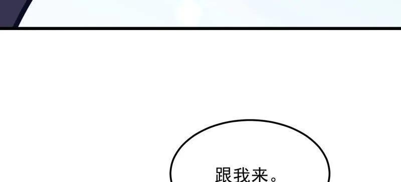 第一序列 第471话 470 能力展示 第60页