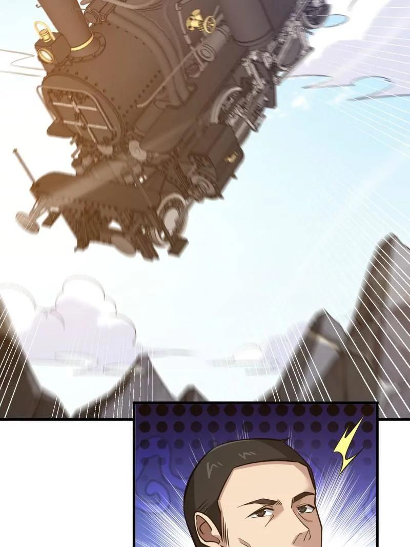 第一序列 第471话 470 能力展示 第122页