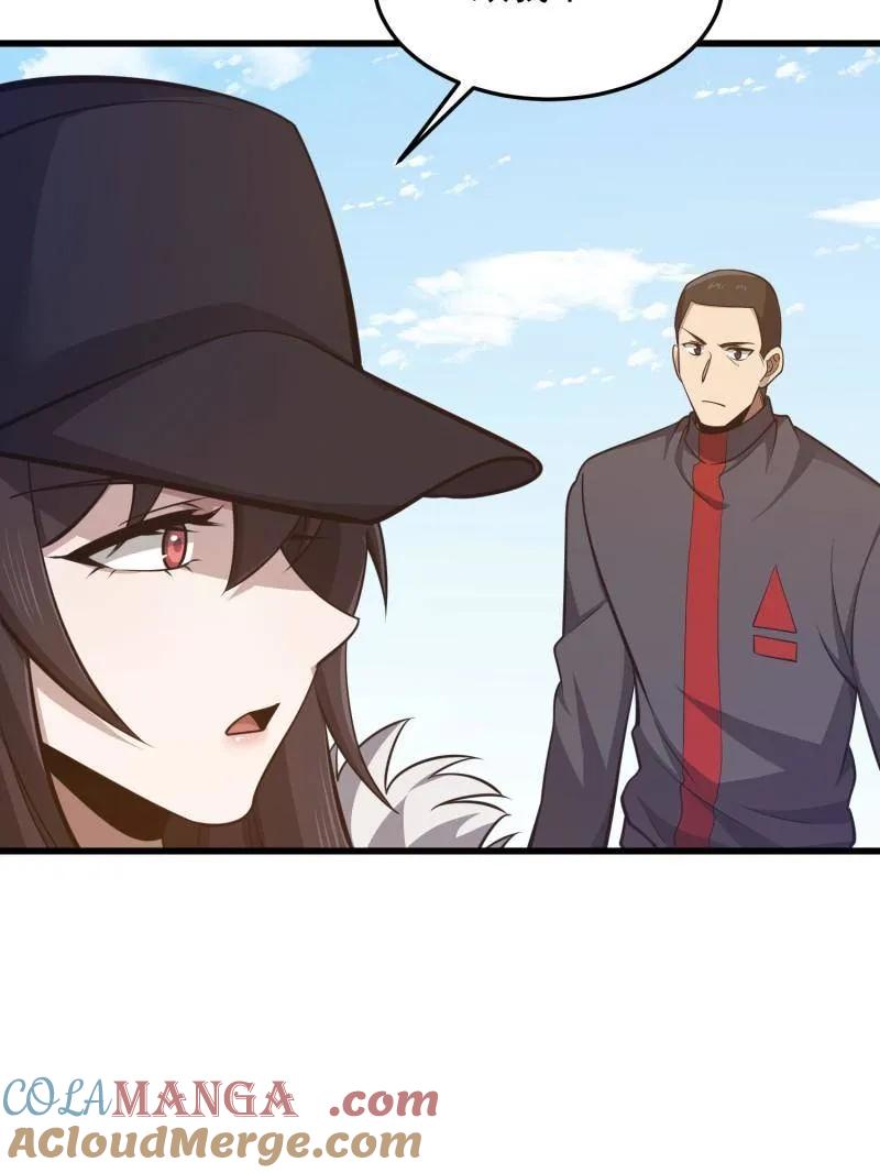 第一序列 第471话 470 能力展示 第61页