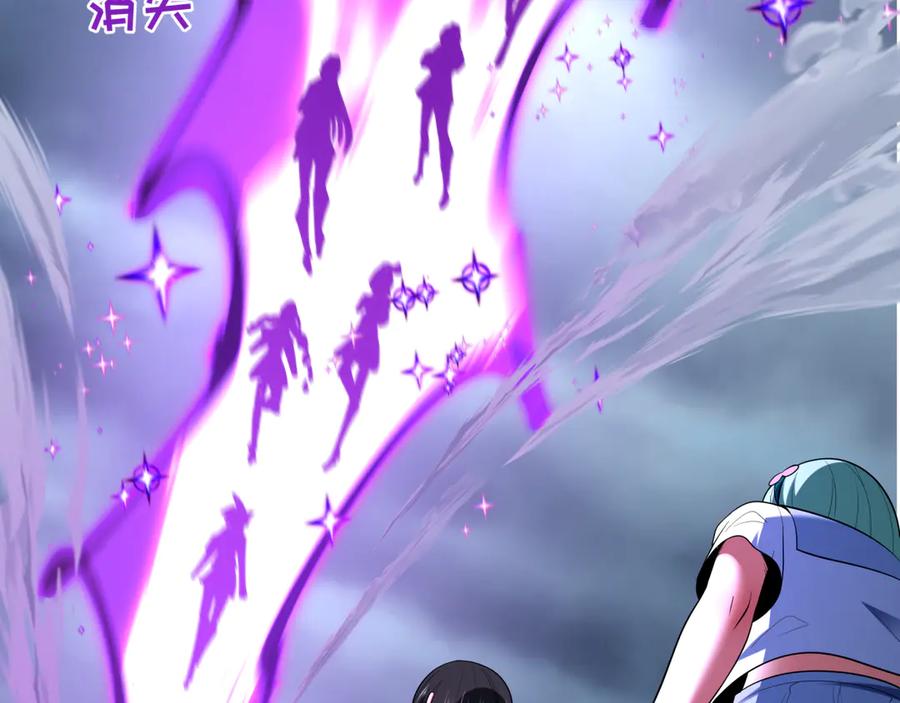 全球诡异时代 第528话 扶桑篇-契约雪女！ 第162页