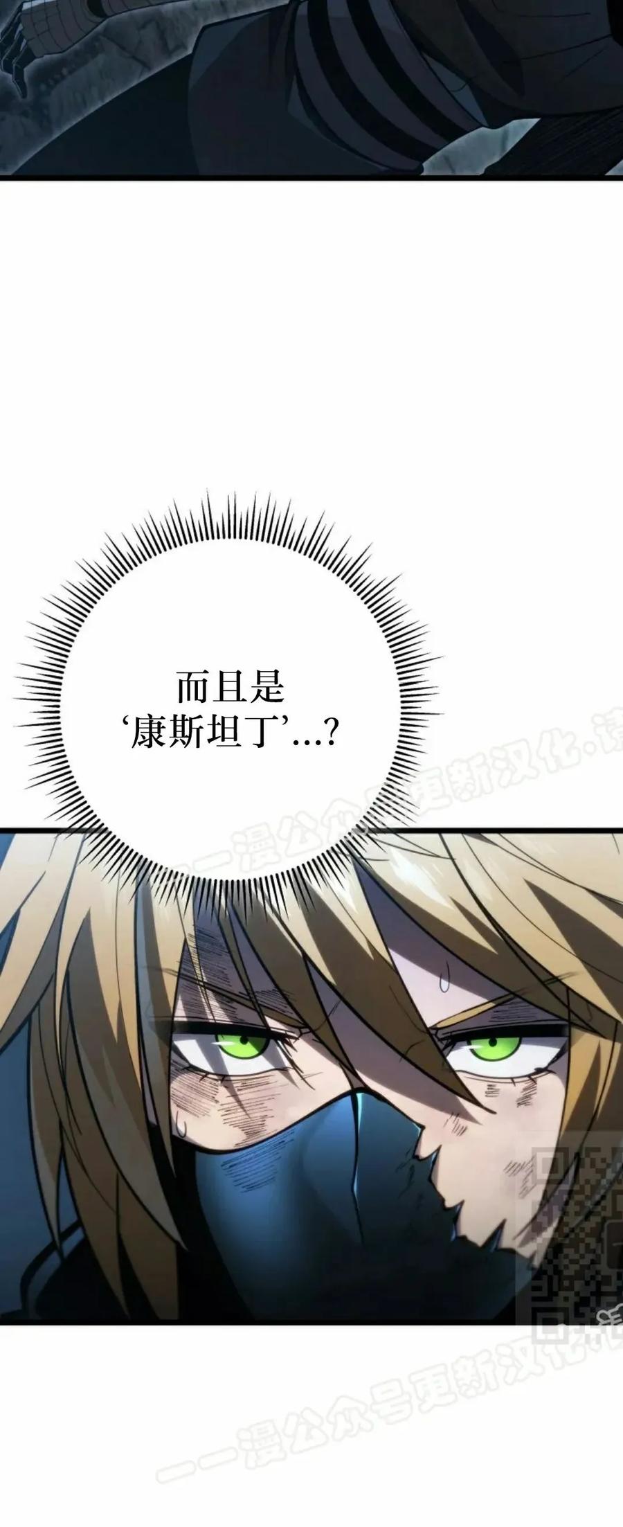 屠龙者回归 - 第57集 第一季完结 - 第55张图