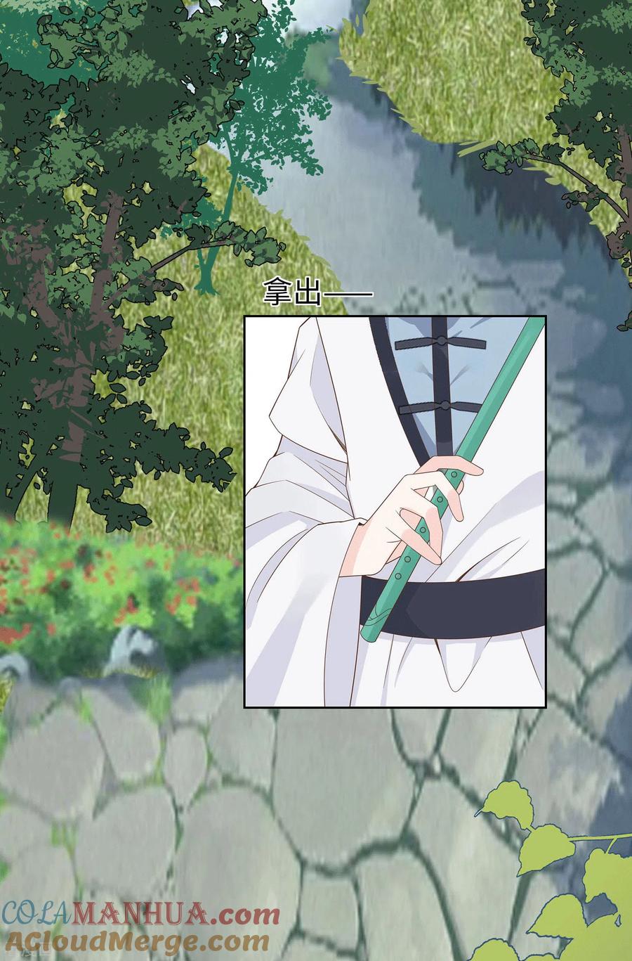 《穿越王妃，夫君别找虐》第58话 天价悬赏 第37页