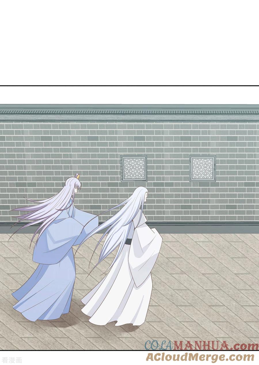 《穿越王妃，夫君别找虐》第58话 天价悬赏 第33页
