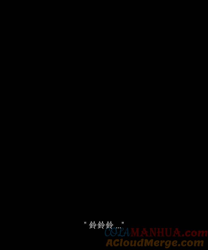 黑盒子 [第67话] 畸恋体(1) 第19页