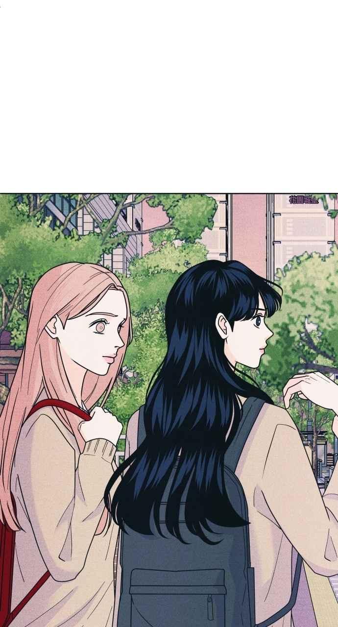 《内向男女》第76话 不轻易就范 第66页