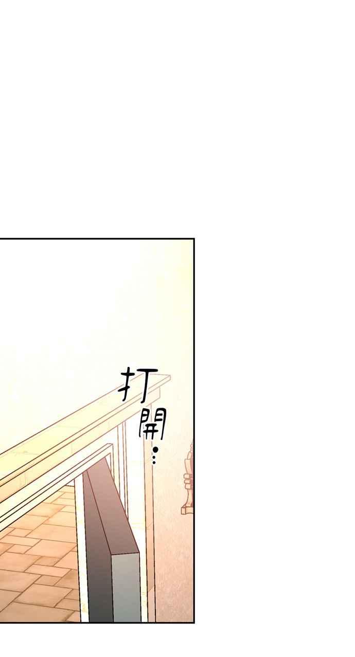 《外科医生爱丽丝》第118话 第8页