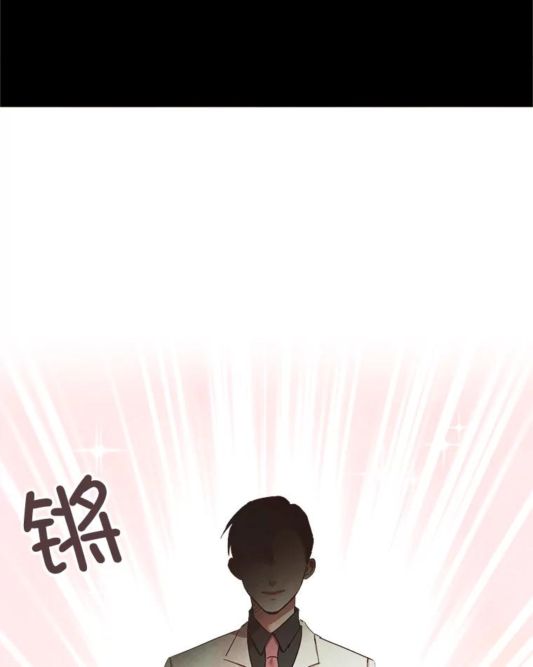 《心动！全民恋爱观察秀》1.参加选秀 第2页