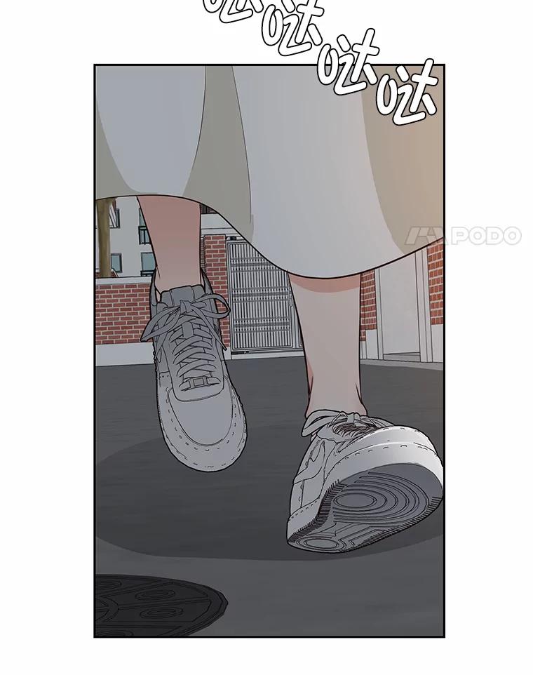 《深夜咖啡店》29.舒允的故事（2） 第86页