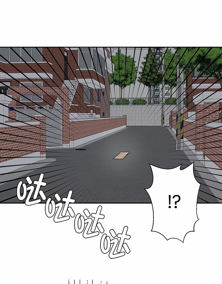 《深夜咖啡店》29.舒允的故事（2） 第92页