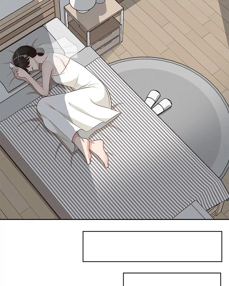 《深夜咖啡店》29.舒允的故事（2） 第75页