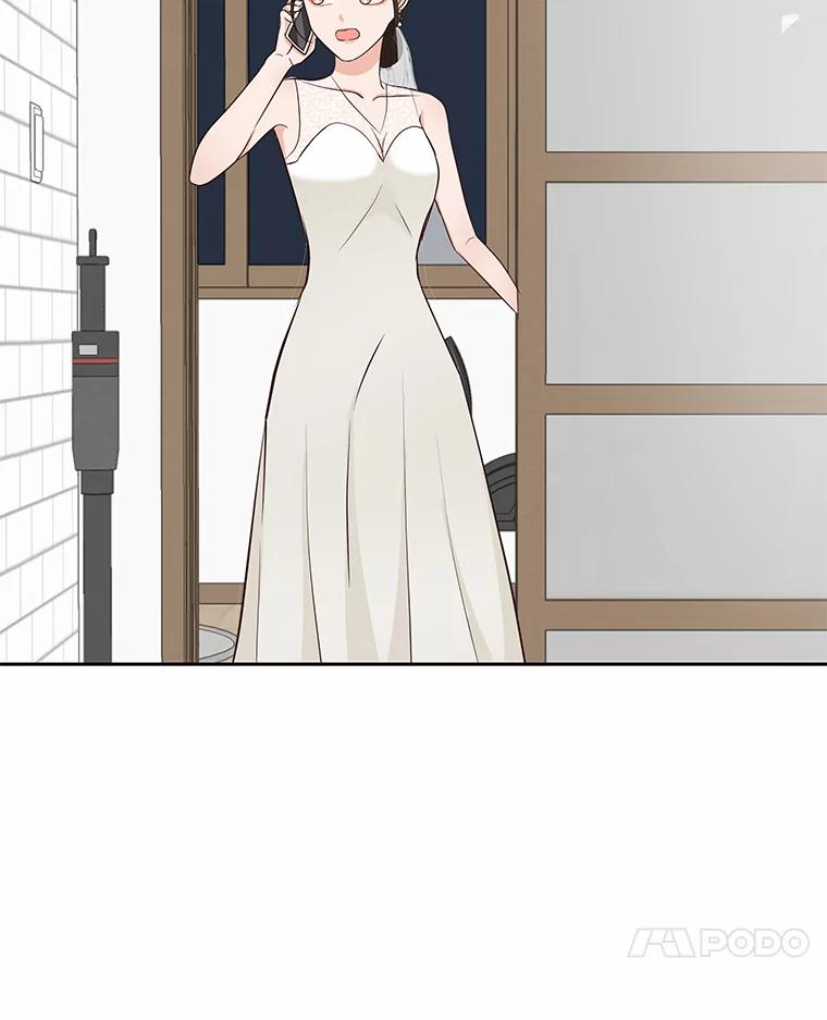 《深夜咖啡店》29.舒允的故事（2） 第82页