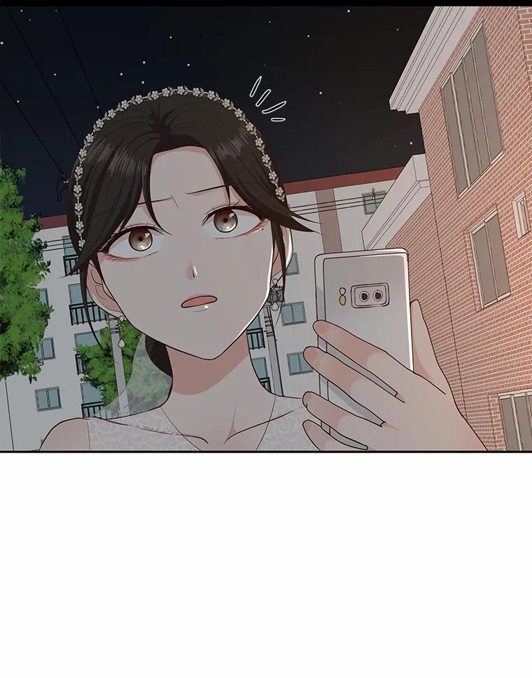《深夜咖啡店》29.舒允的故事（2） 第91页