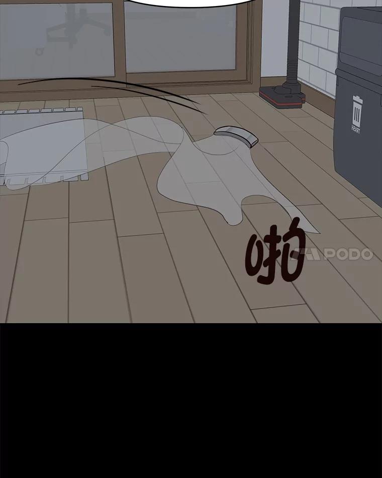 《深夜咖啡店》30.舒允的故事（3） 第118页