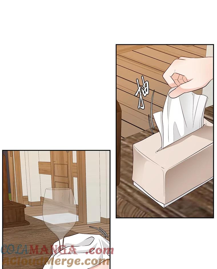 《深夜咖啡店》30.舒允的故事（3） 第97页