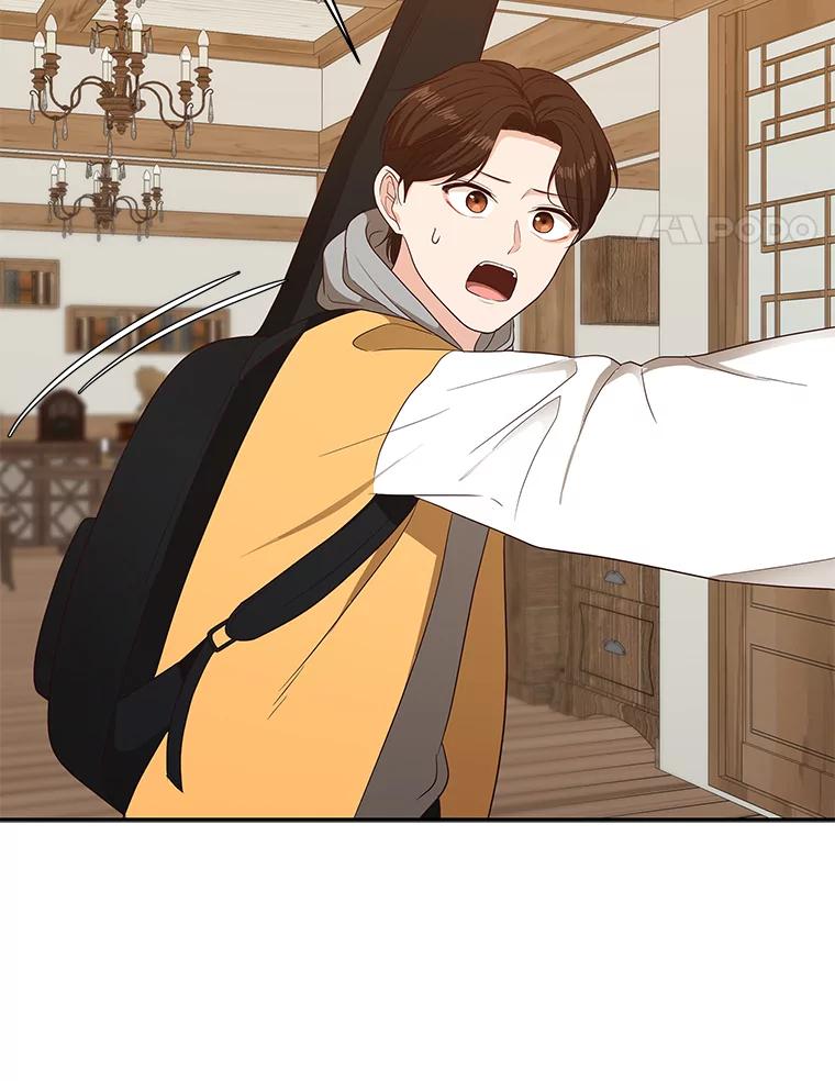 《深夜咖啡店》30.舒允的故事（3） 第75页