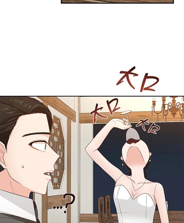 《深夜咖啡店》30.舒允的故事（3） 第32页