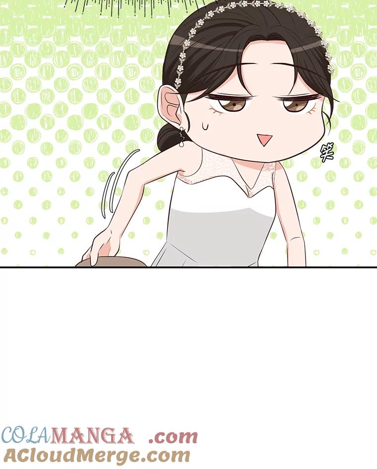 《深夜咖啡店》30.舒允的故事（3） 第9页